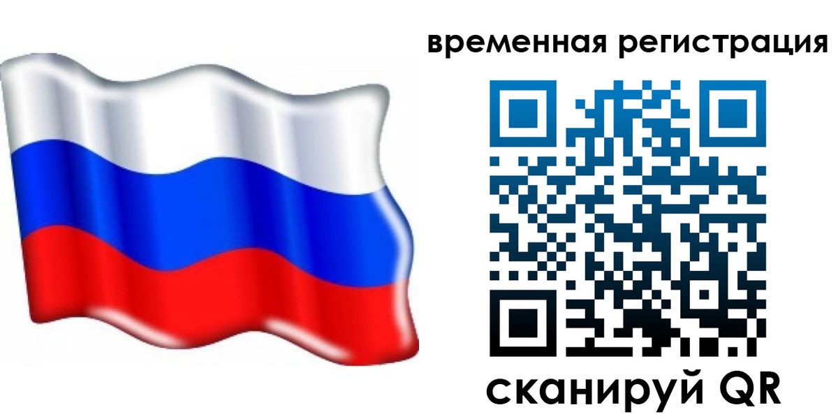 найти адрес прописки в Клинцах