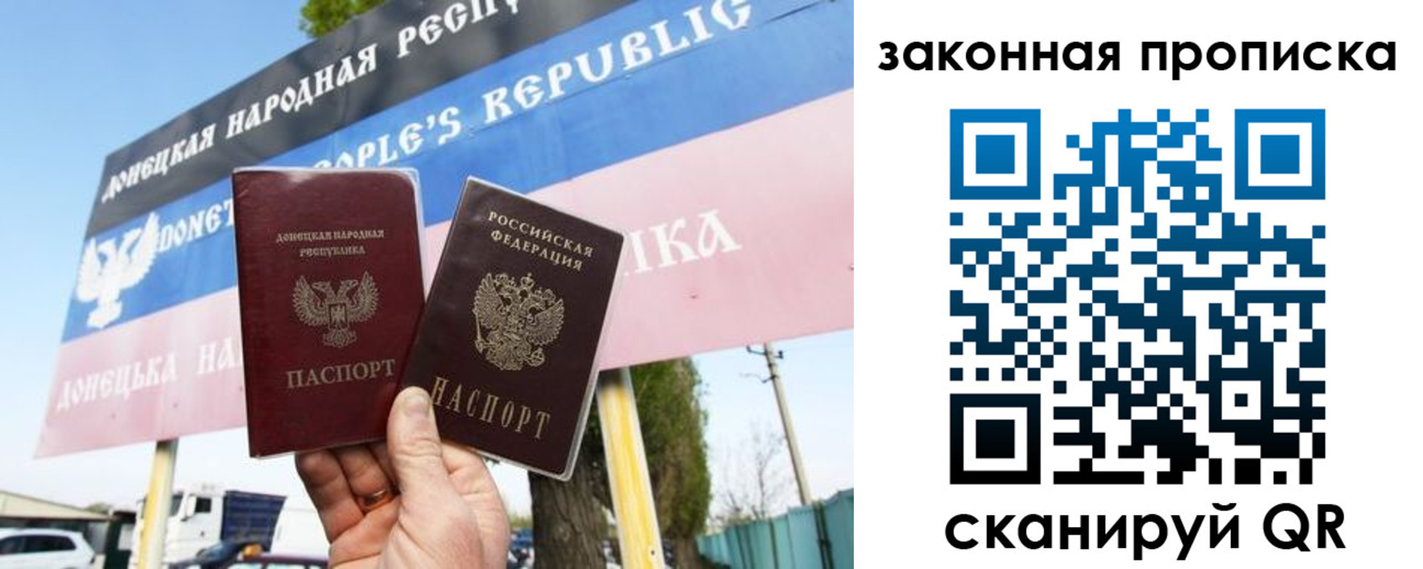 временная регистрация в Клинцах