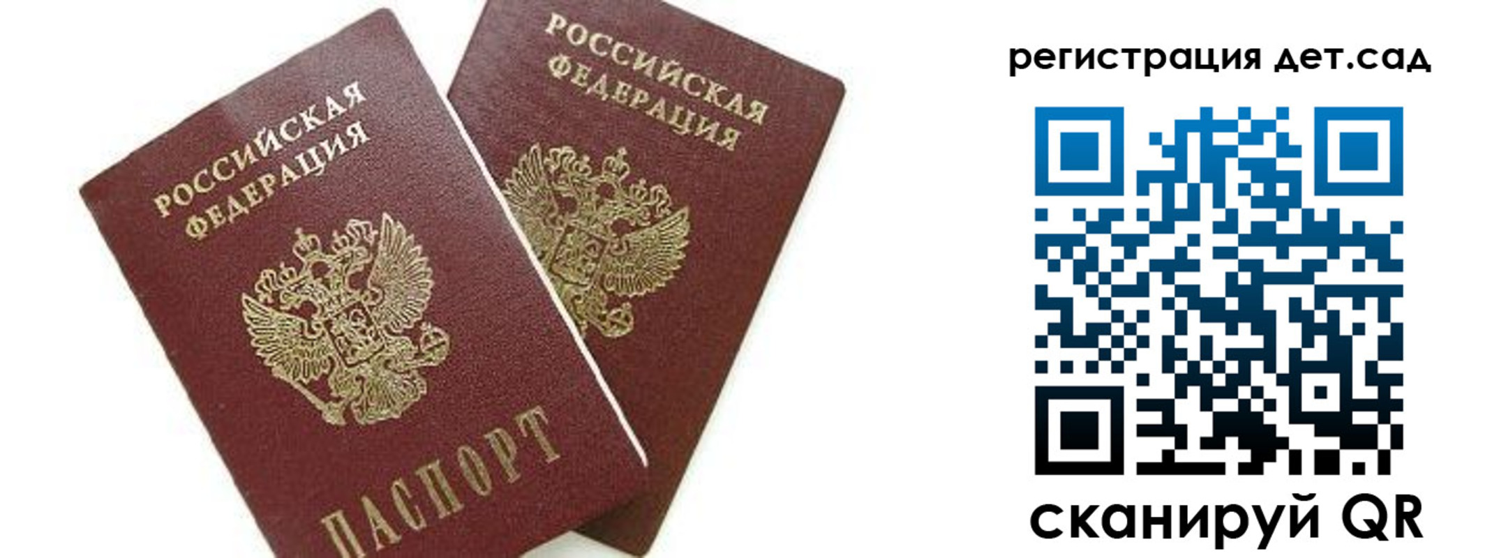 форма 3 в Клинцах
