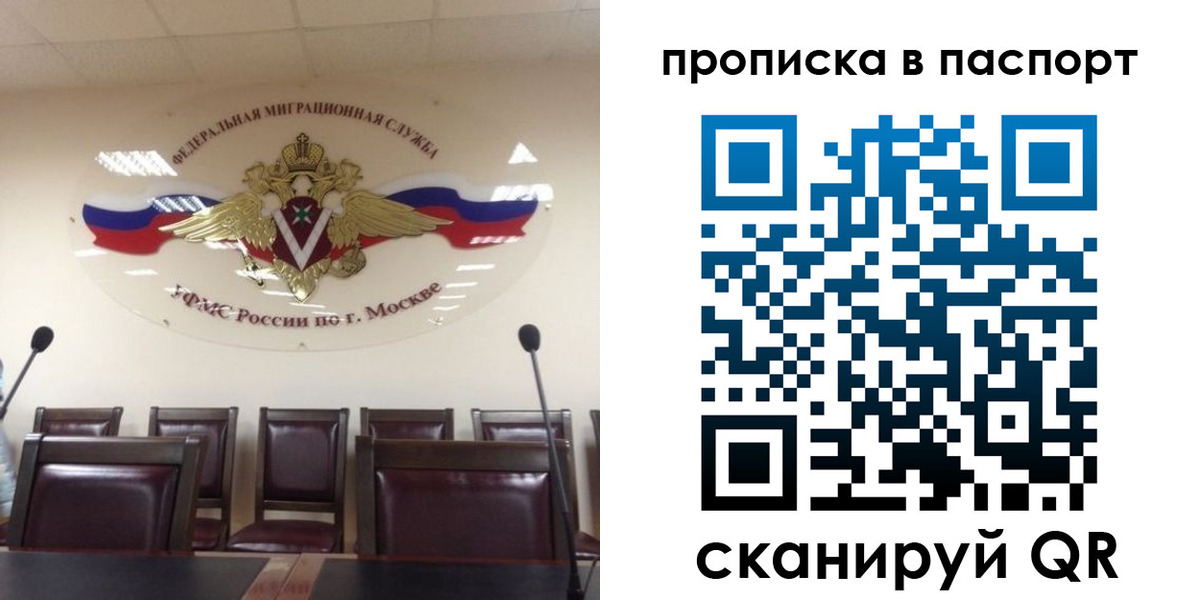 регистрация в Клинцах